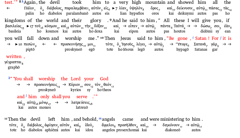 Matthew 4 9-10 Greek.png