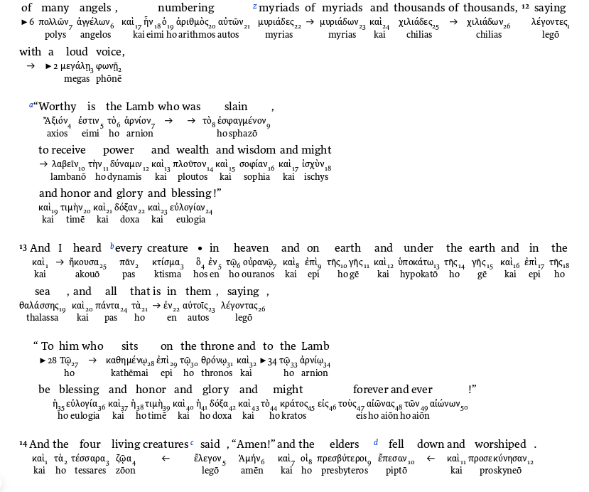 Revelation 5 12-14 Greek.png